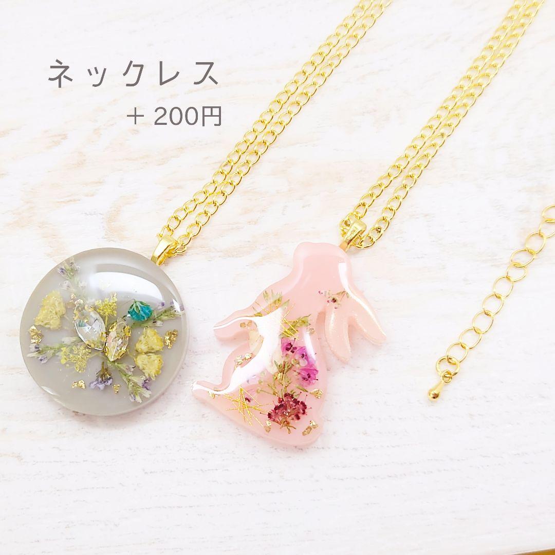 花束リスさんヘアゴム❁ブルー リボン ハンドメイド レジン 押し花 ネックレス