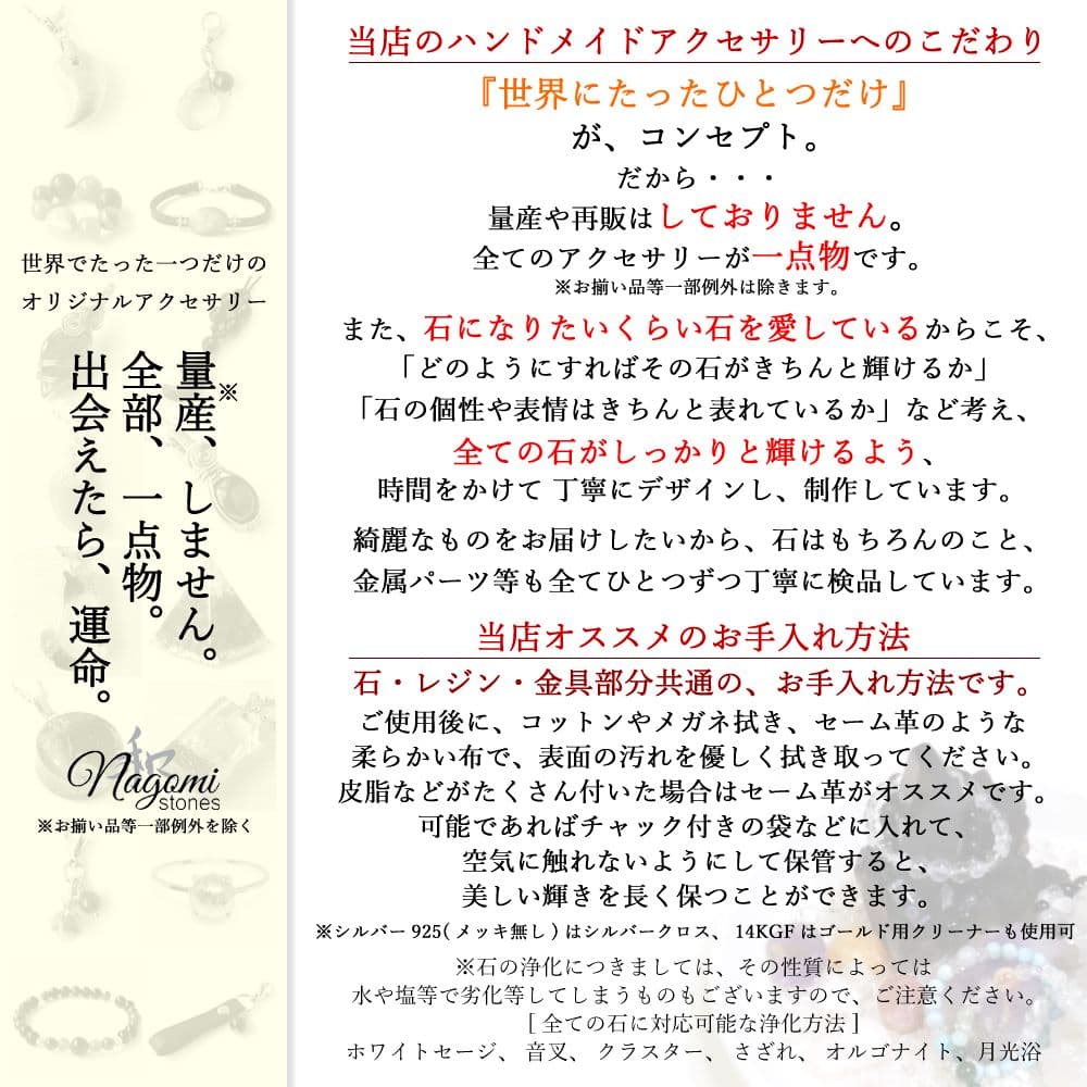オルゴナイト｜周りに流されない強さを与える！｜パイライト×エリートシュンガイト