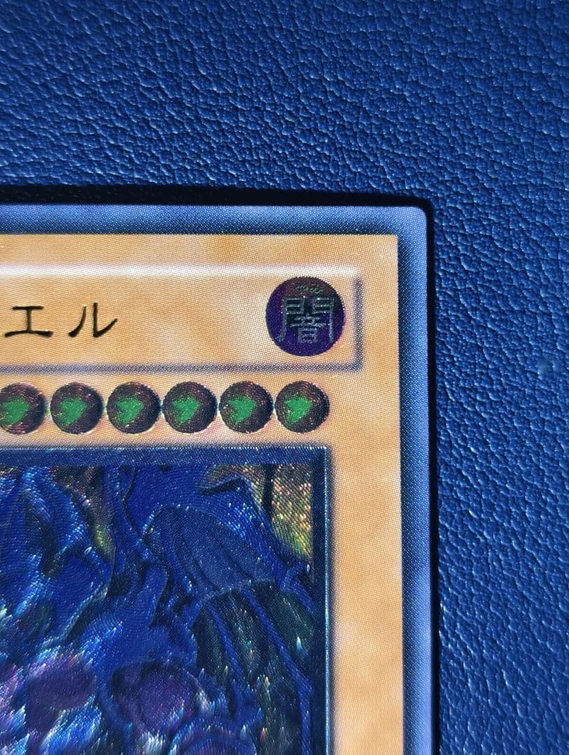 遊戯王　幻魔皇ラビエル レリーフ　SOI-JP003