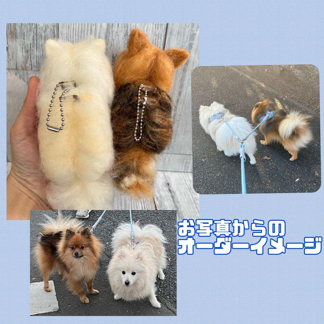 うちの子クリップペット　羊毛フェルト　一緒にお出かけ　プレゼント　ペット