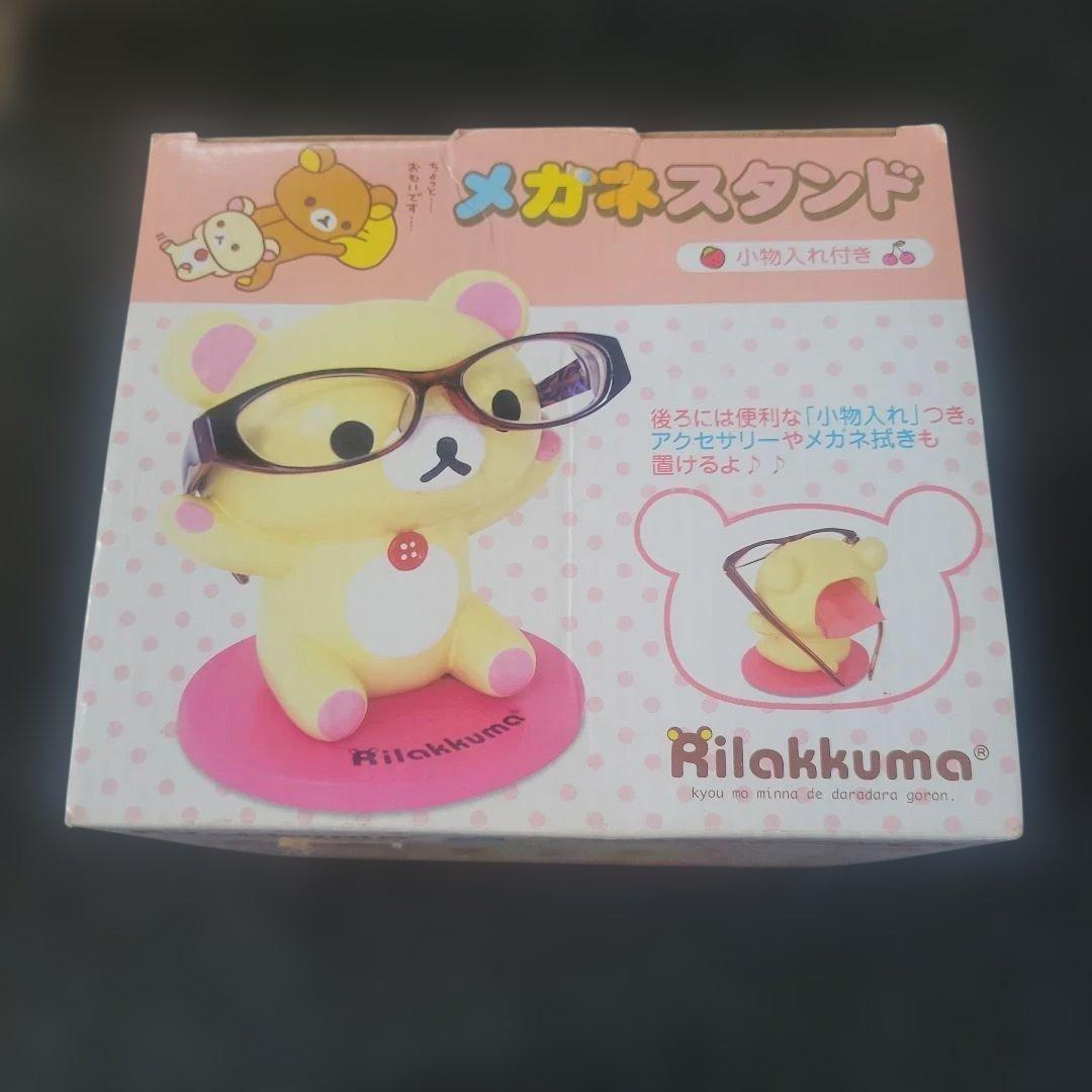 コリラックマ メガネスタンド