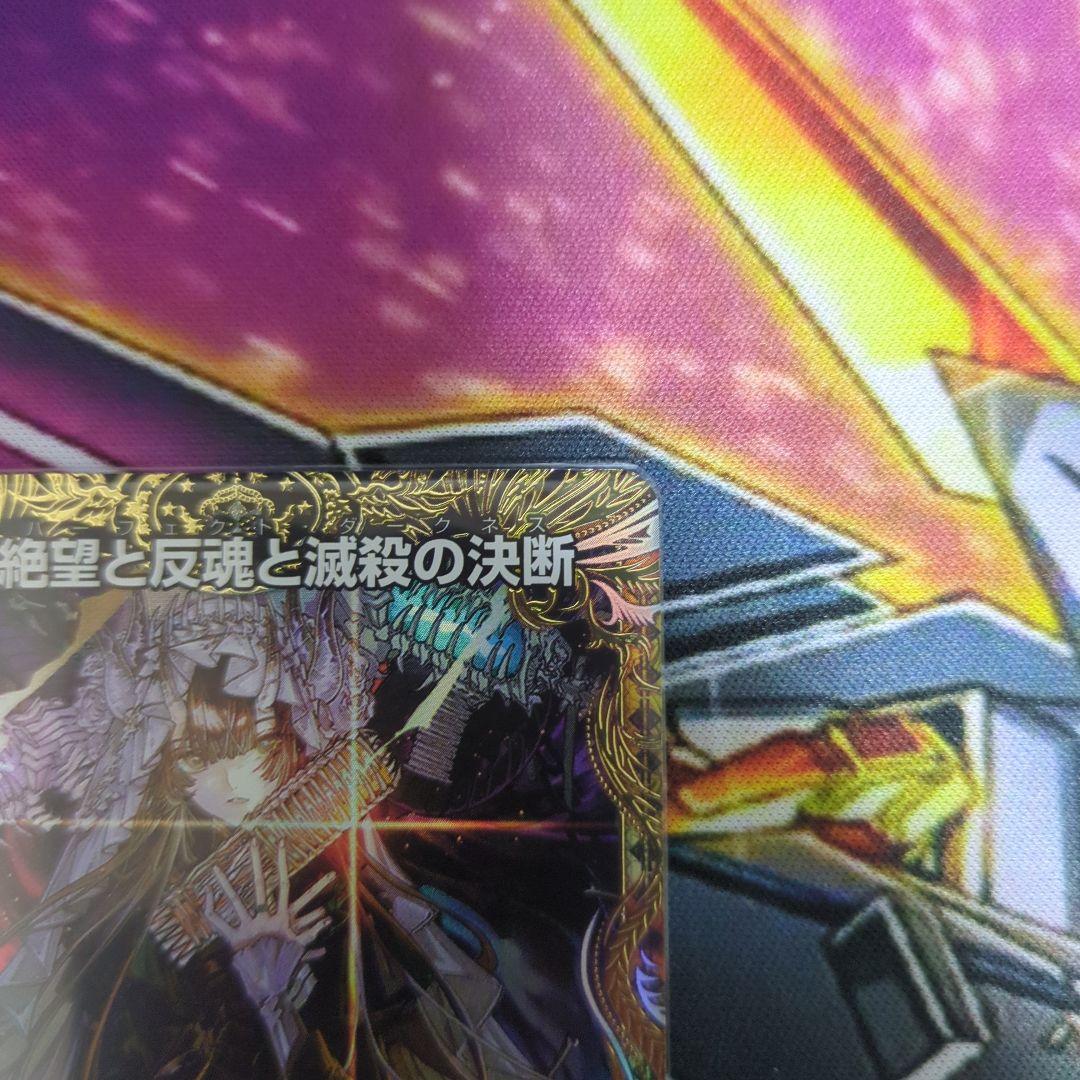 デュエルマスターズ 絶望と反魂と滅殺の決断 金トレジャー（ローダー入り）