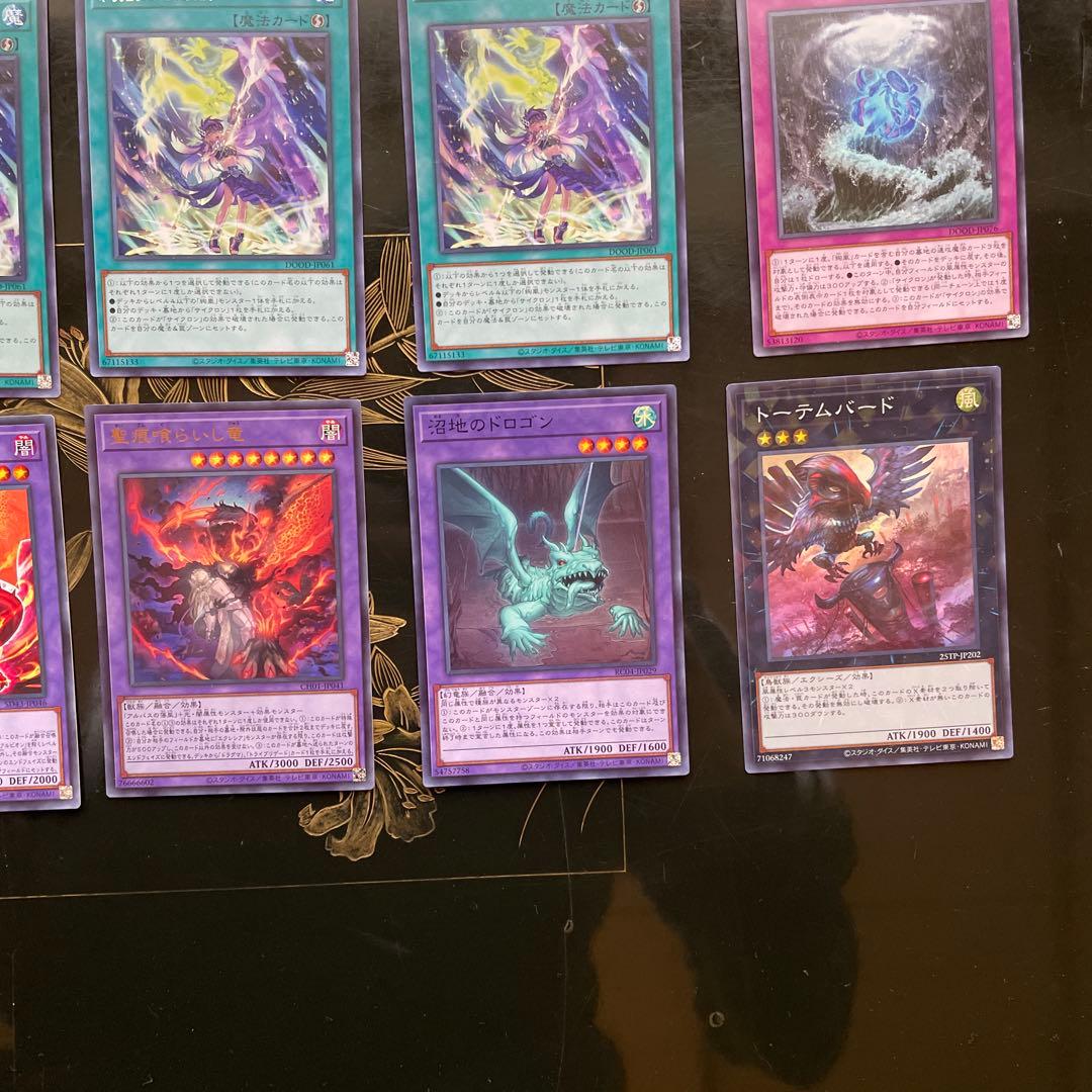 遊戯王デッキ　絢嵐デッキ　ガチ構築①