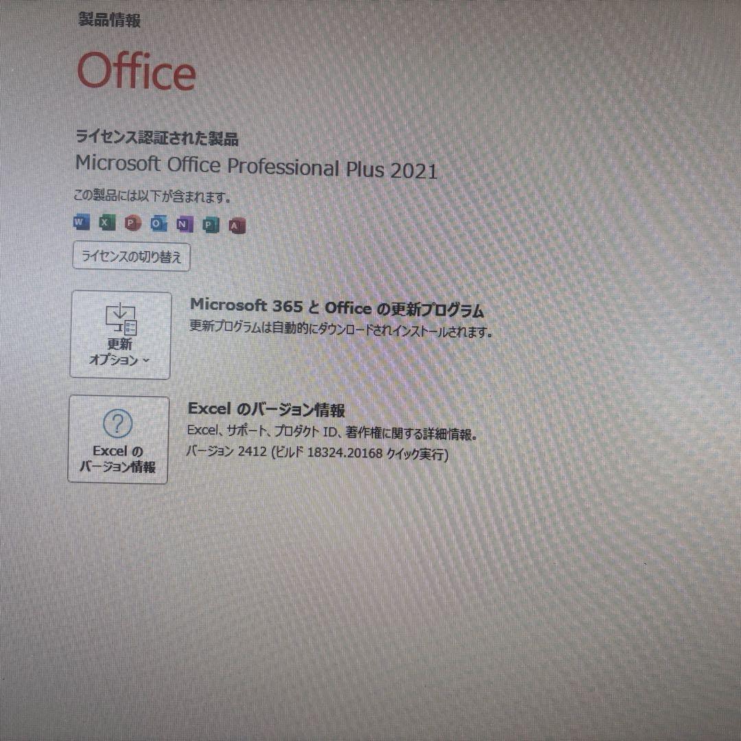 俊速第8世代CPU EPSON Endeavor ST190 Windows11