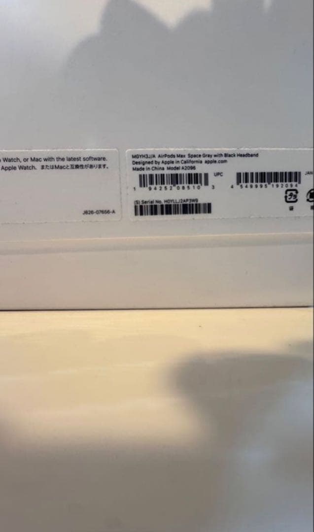 【極美品】Airpods Max ブラック カバー付き