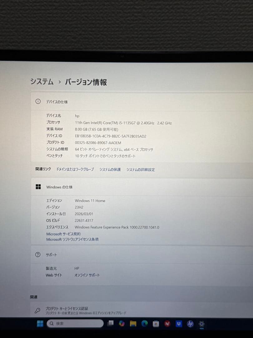Windowsノート本体 HP Spectre x360 14 core i5