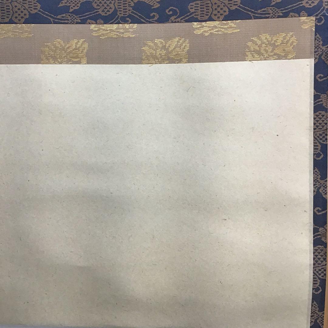 K茶道具　掛軸(色紙) 臨済宗大徳寺　黄梅院　小林太玄作　共箱紙箱　S973KJ