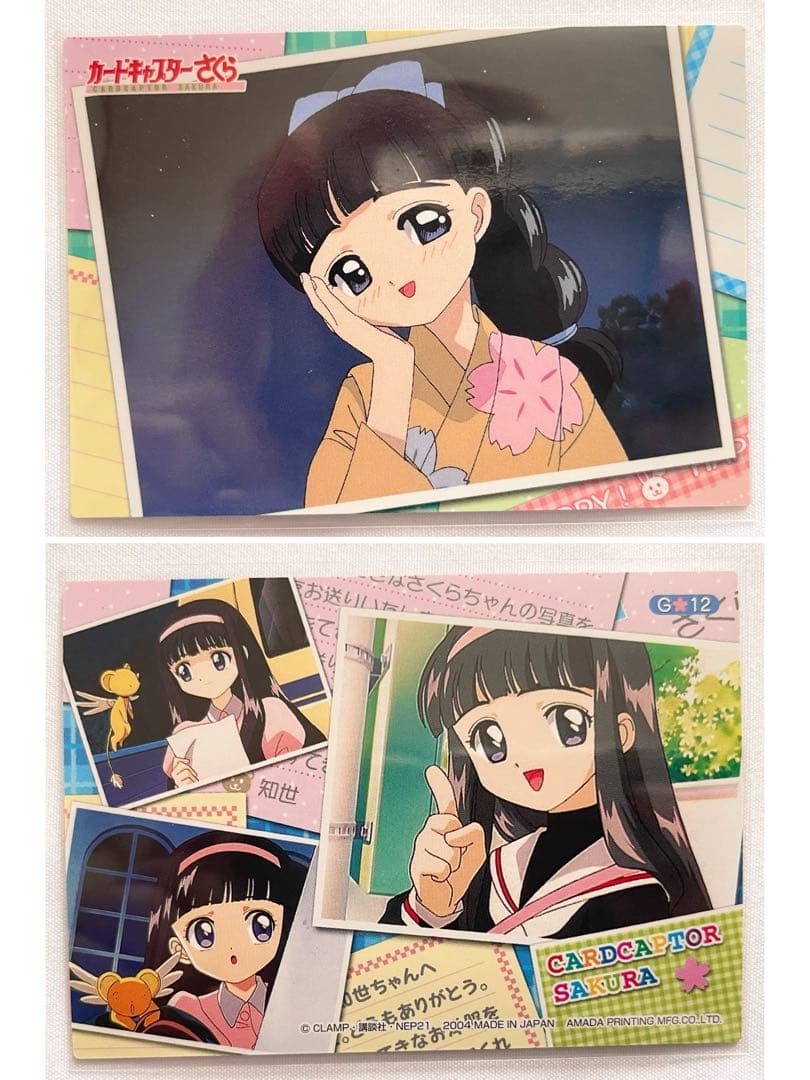 その他 RT 185782