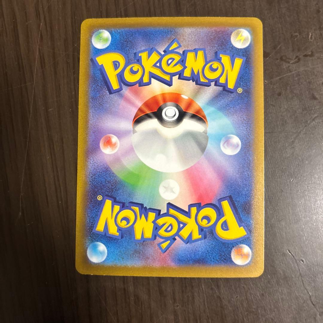 コイキング Holo ポケモンカード