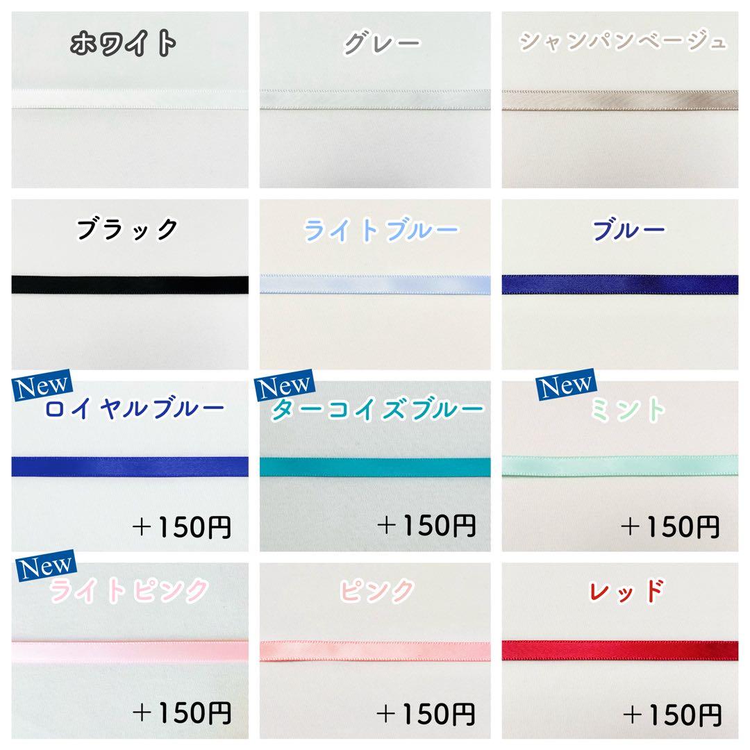 ぬい服 オーダーのご依頼・ご質問ページ