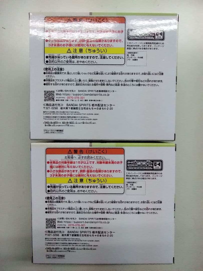 SKZOO BIRTHDAY CAKE コレクションvol.3