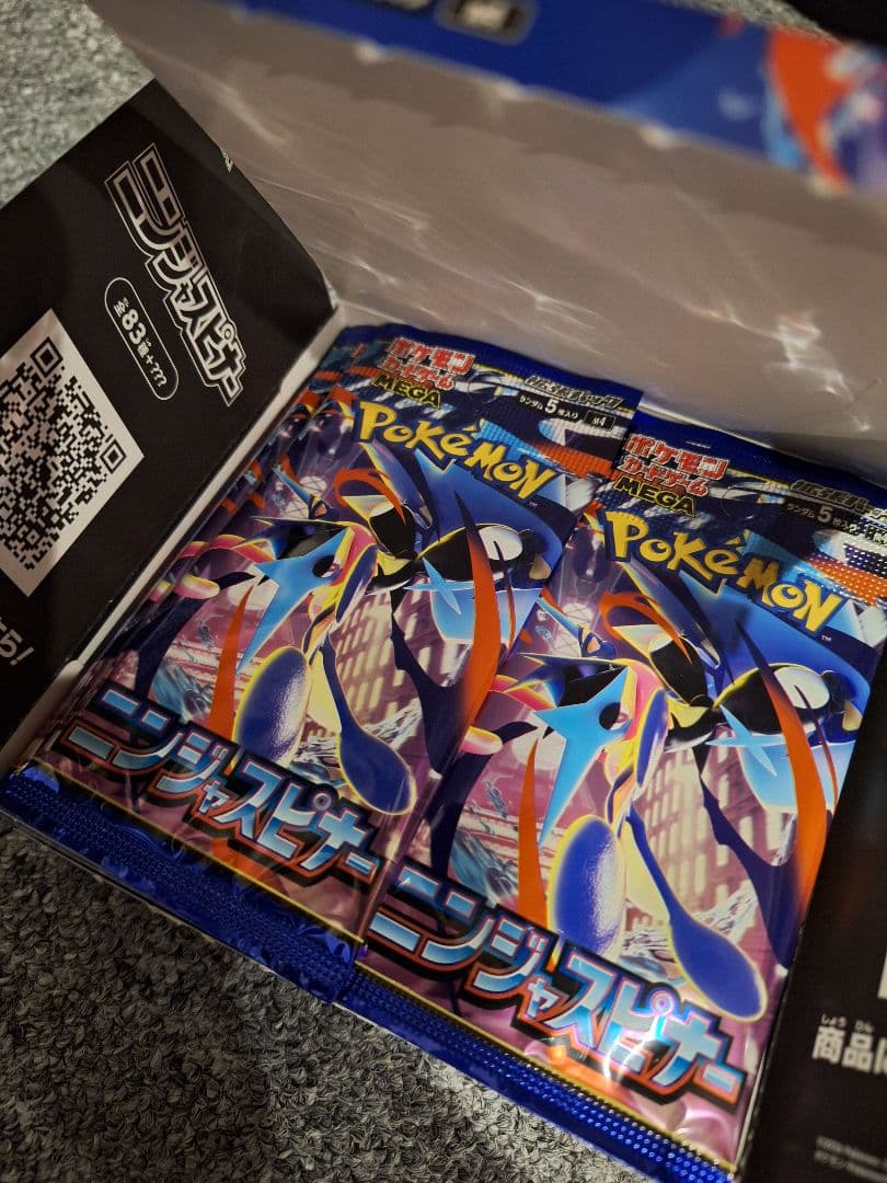 ニンジャスピナー　ポケモンカード　1ボックス　シュリンク　ぺりぺりなし