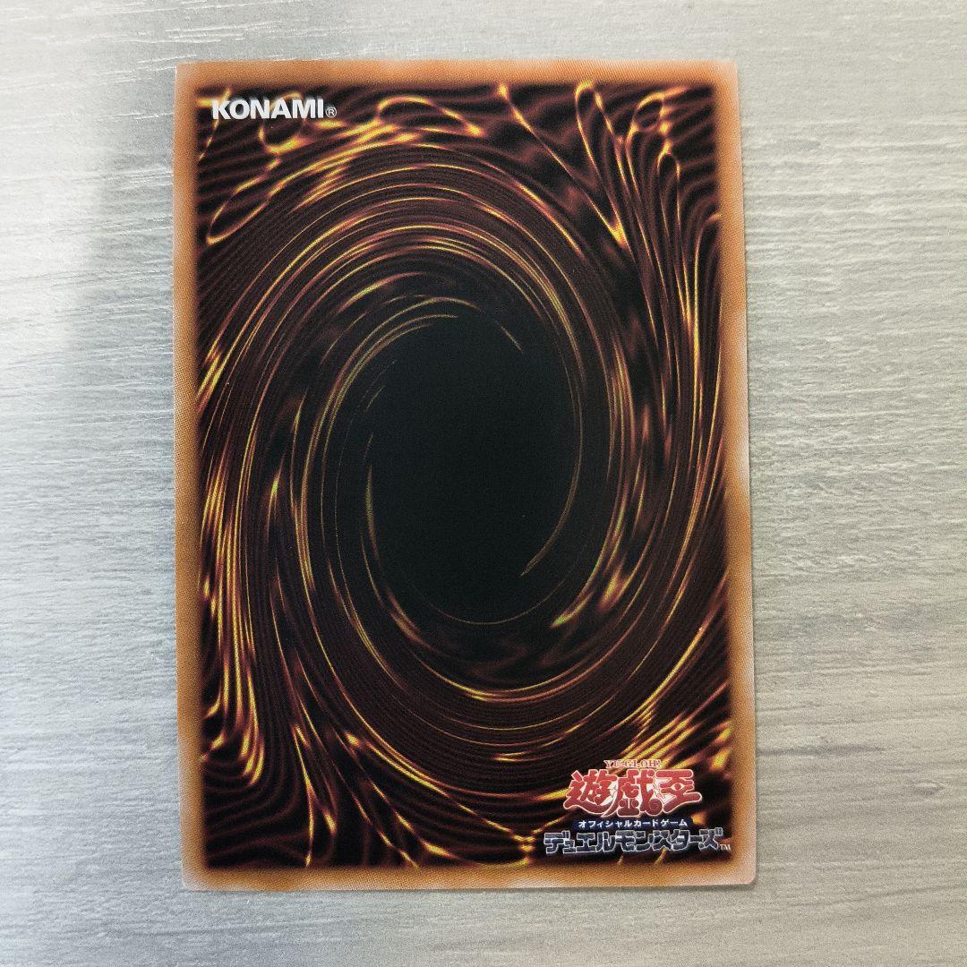 遊戯王 増殖するG 25thシーク 日版 #01 四つ目
