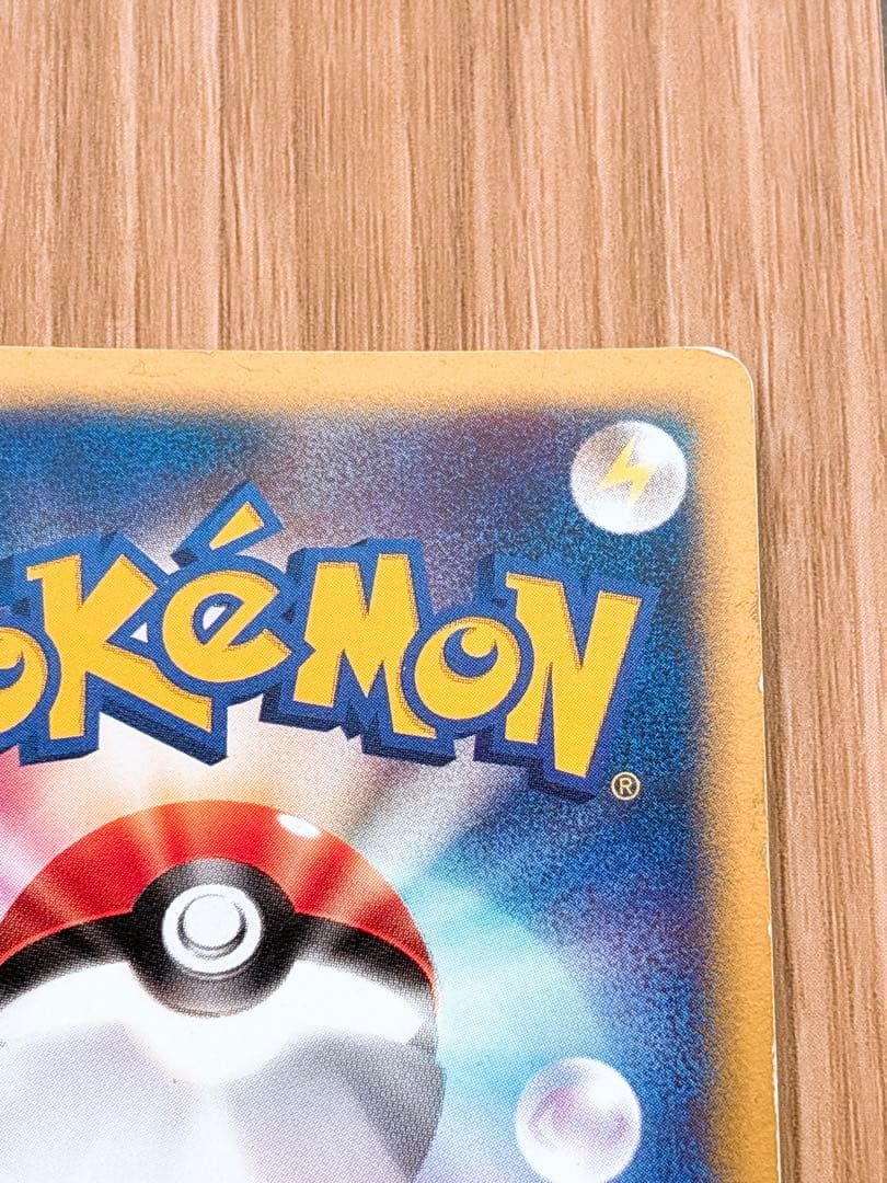 ポケモンカードVS R団のハッサム 002/P プロモ 2枚セット