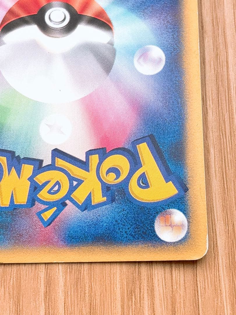 ポケモンカードVS R団のハッサム 002/P プロモ 2枚セット