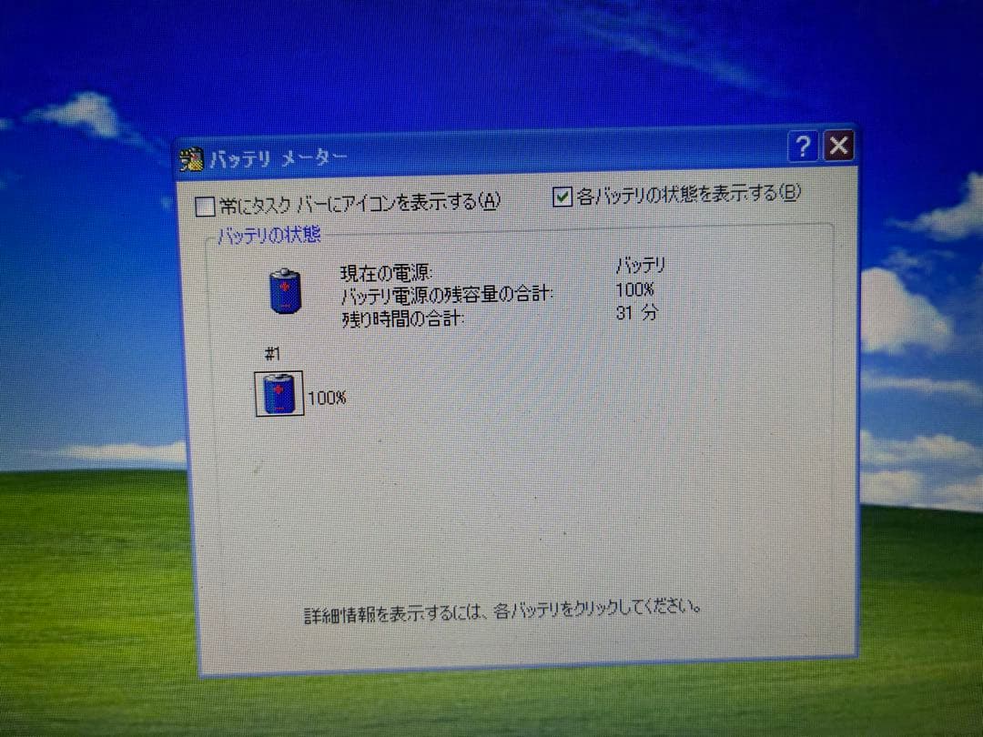 【888】富士通LIFEBOOK A574/HX i3 XP office