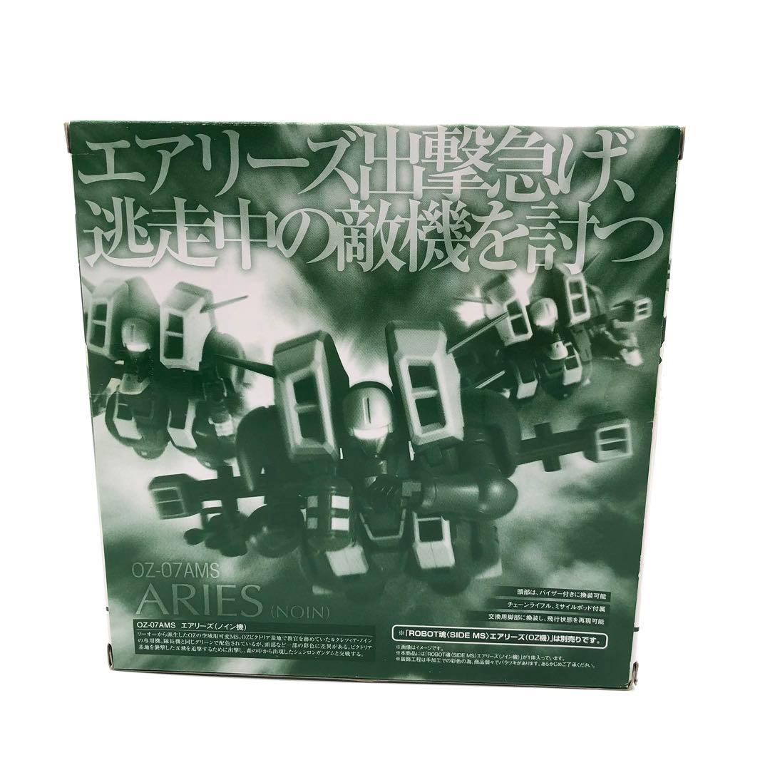 ROBOT魂 〈SIDE MS〉 エアリーズ　ノイン機　魂ウェブ商店限定