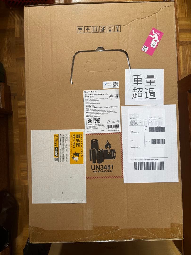 Narwal (ナーワル) Freo X Ultra ロボット 掃除機
