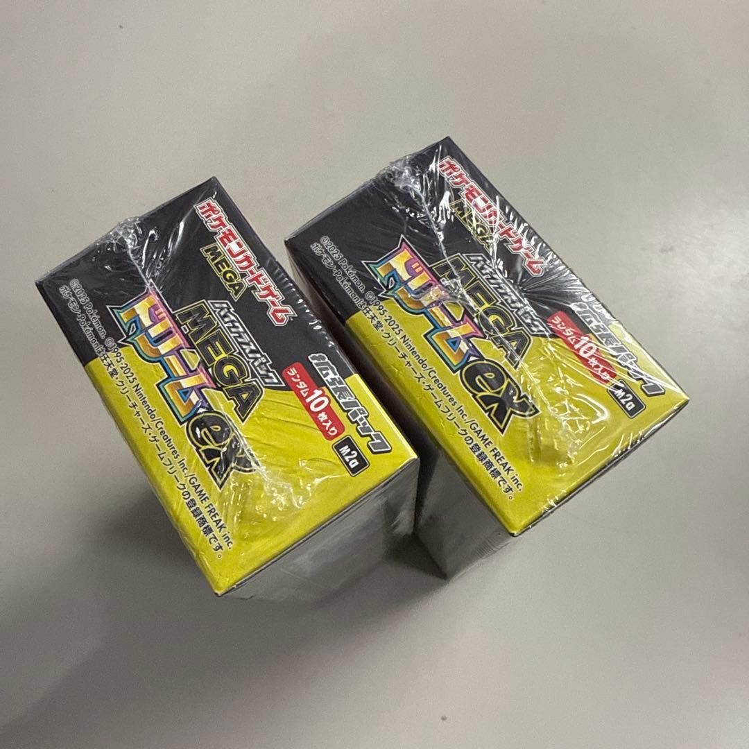 ポケモンカードMEGAドリームex 2BOX 新品未開封シュリンク付き