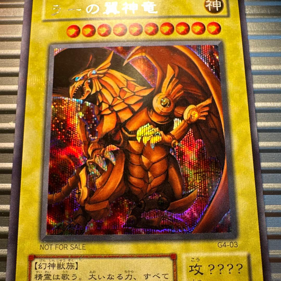 遊戯王OCG デュエルモンスターズ Grau