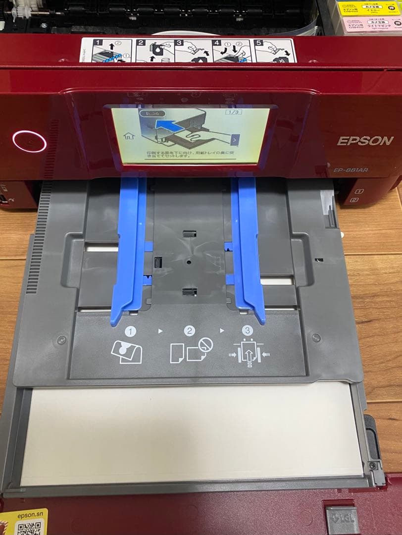 EPSON プリンター EP-881AR本体 綺麗な状態ですがジャンク品
