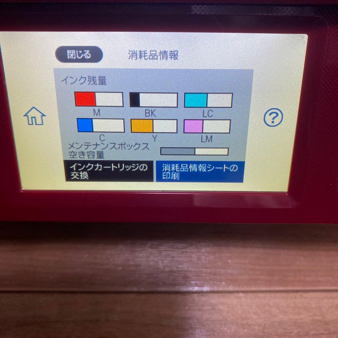 EPSON プリンター EP-881AR本体 綺麗な状態ですがジャンク品
