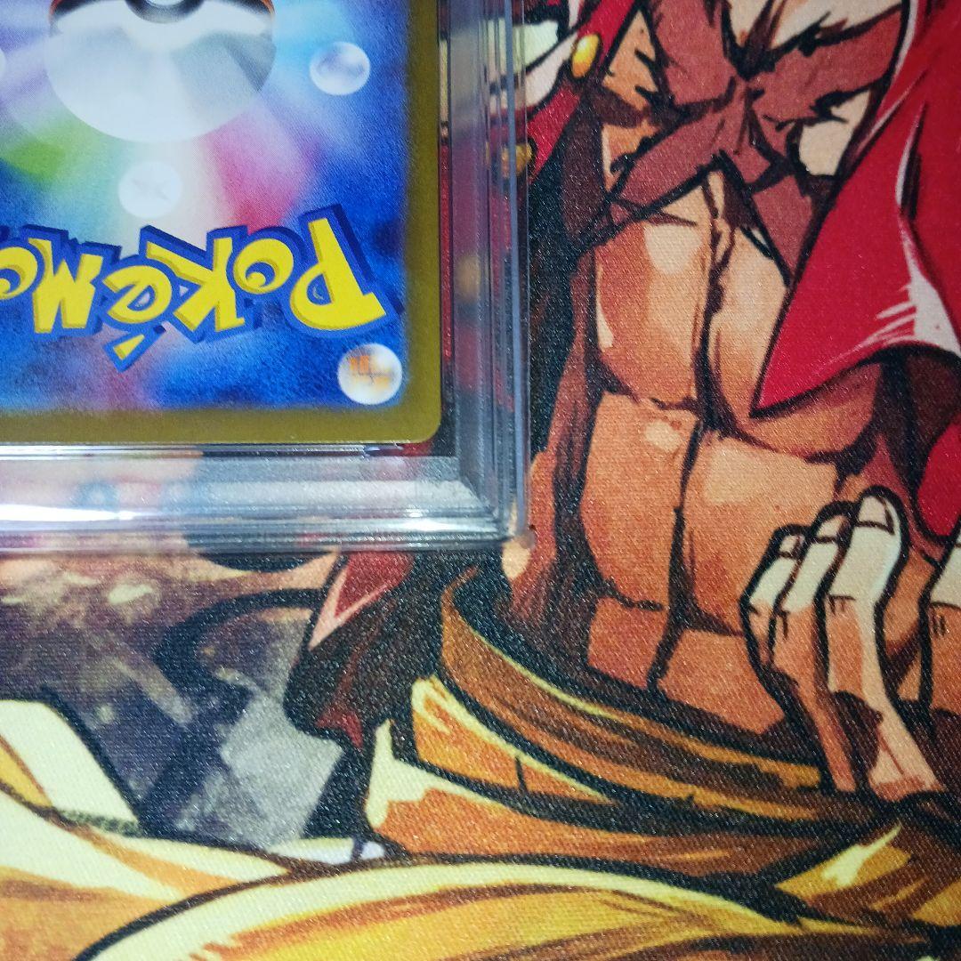 リーリエのピッピex　PSA10