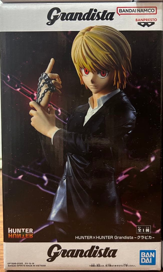 HUNTER x HUNTER フィギュアまとめ売り　18体セット