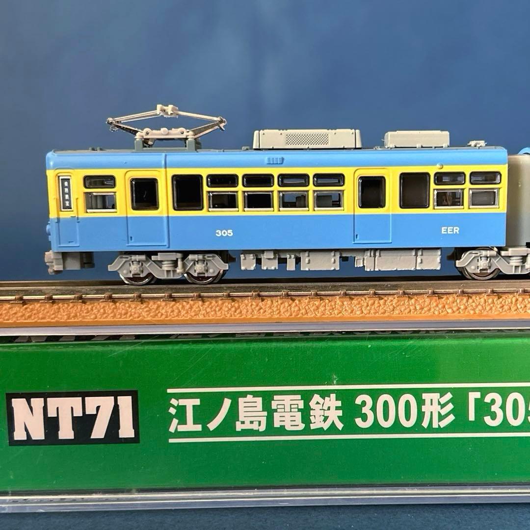 MODEMO モデモ　江ノ島電鉄　江ノ電　300形　青電塗装　M車　NT71
