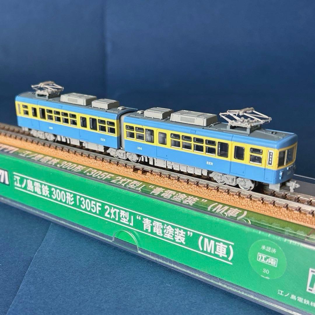 MODEMO モデモ　江ノ島電鉄　江ノ電　300形　青電塗装　M車　NT71