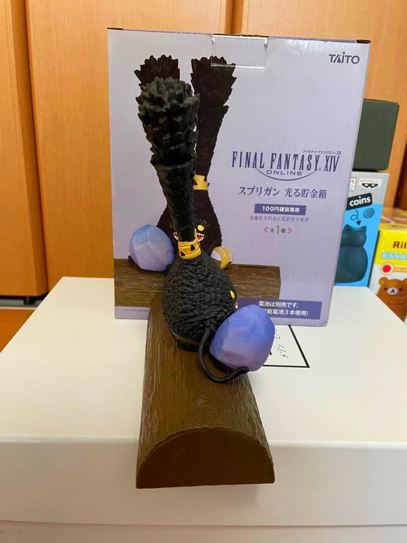 ファイナルファンタジーXIV FF14 スプリガン 光る貯金箱
