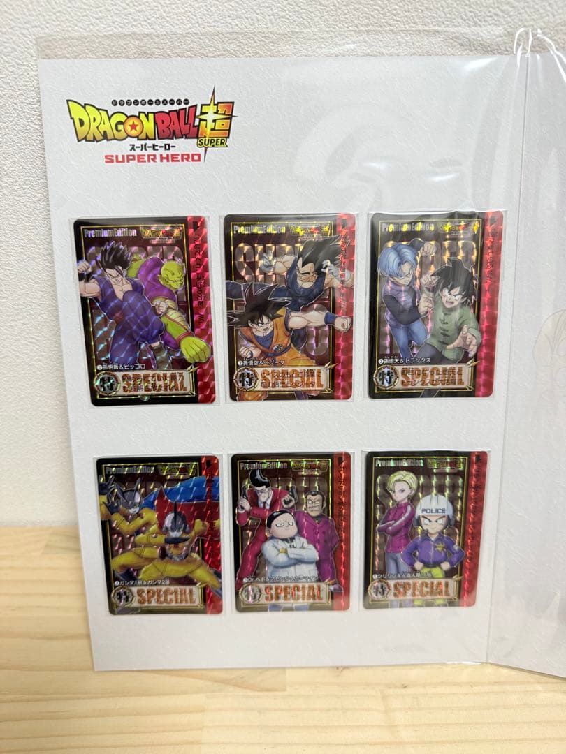 ドラゴンボールカードダス　コンプリートボックス 未開封　おまけ付き