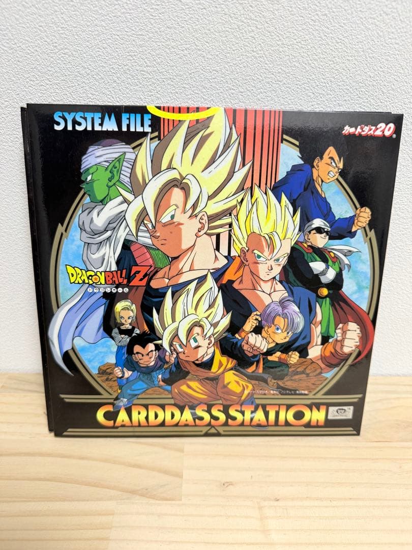 ドラゴンボールカードダス　コンプリートボックス 未開封　おまけ付き