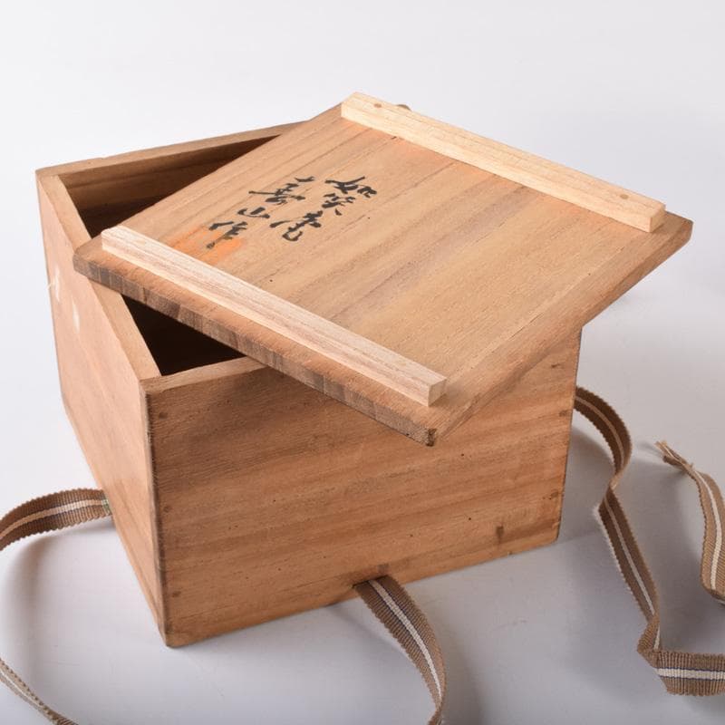 茶道具　加藤春山作　手捻茶碗　書付　共箱　V　7255