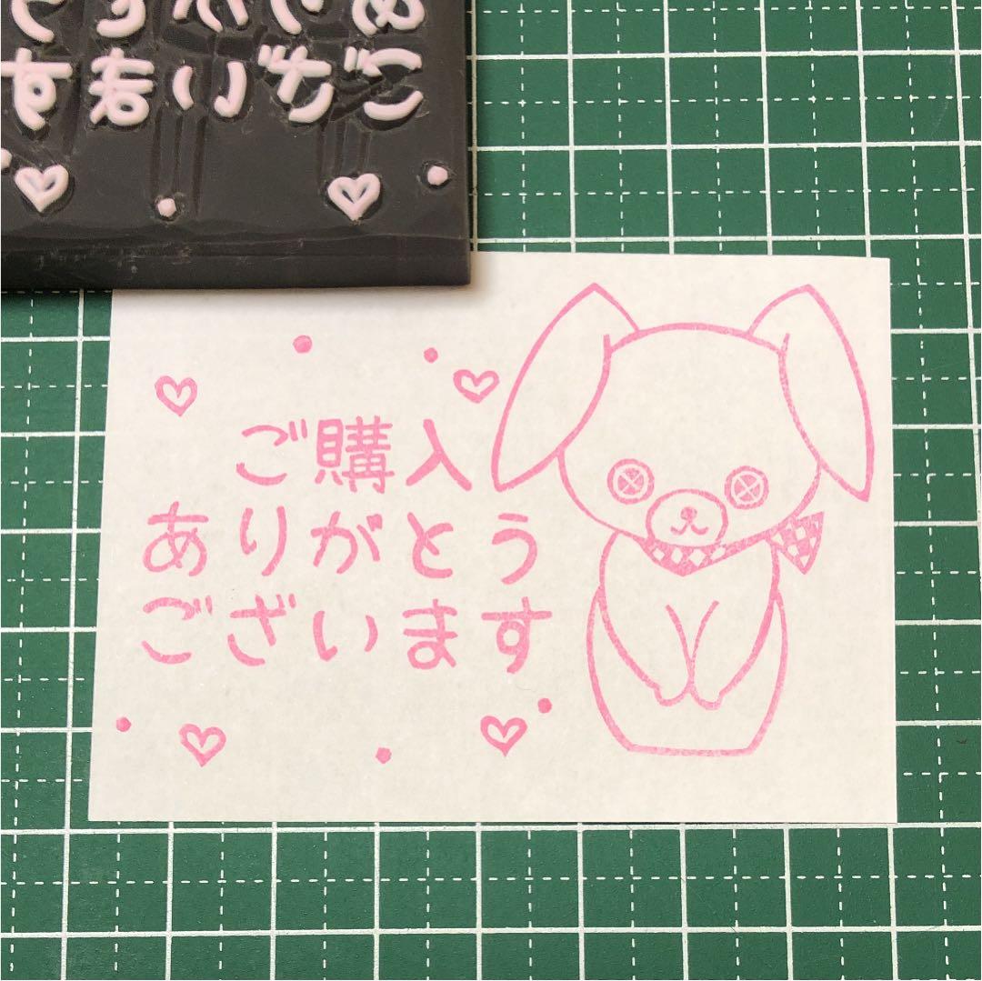 [ぶろっくビー様ご確認用]オーダー☆消しゴムはんこ