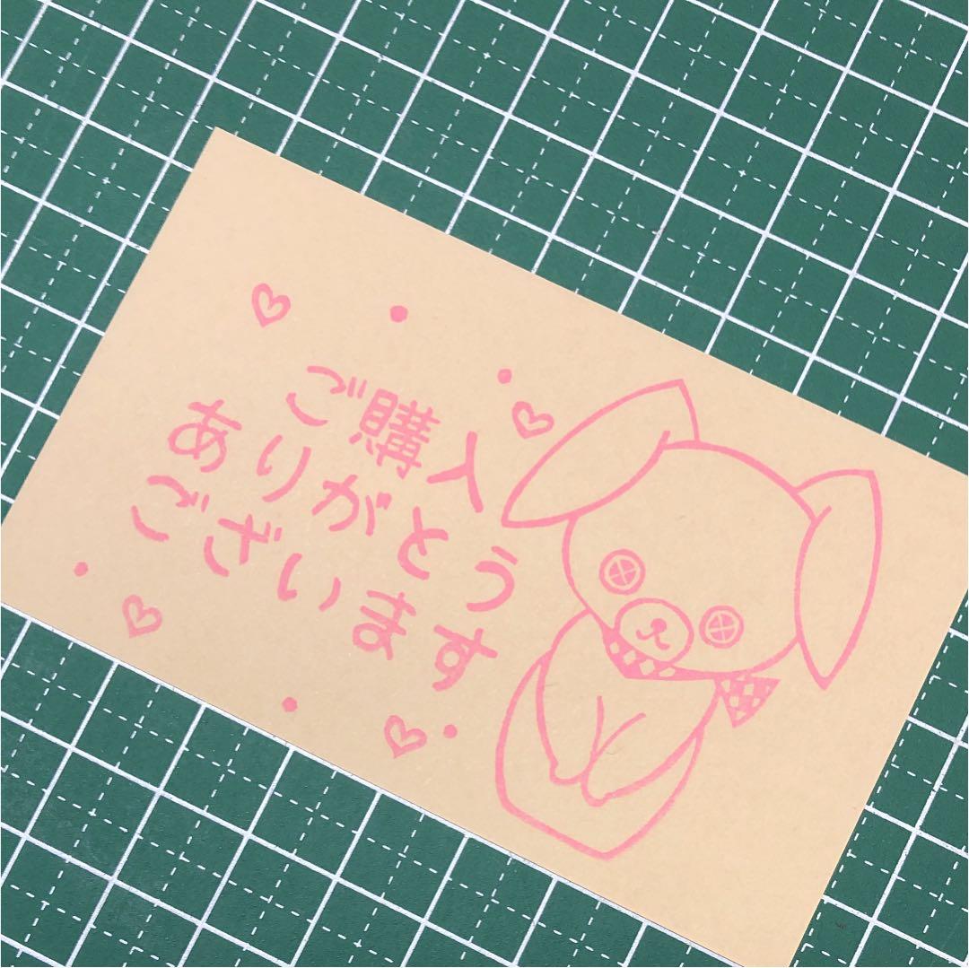 [ぶろっくビー様ご確認用]オーダー☆消しゴムはんこ