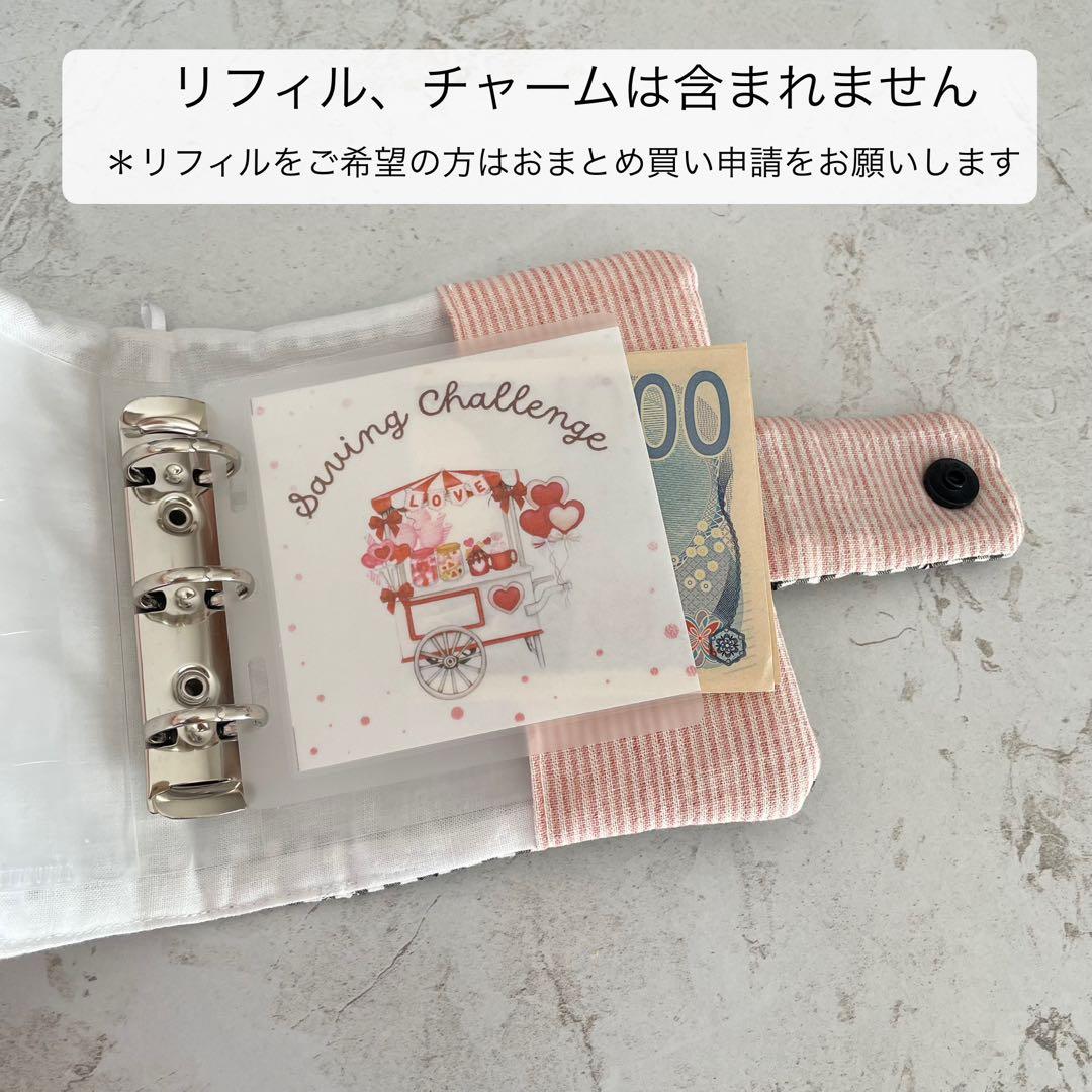 3穴バインダー&バインダーカバーセット　韓国　ハートギンガムチェック　ブラック