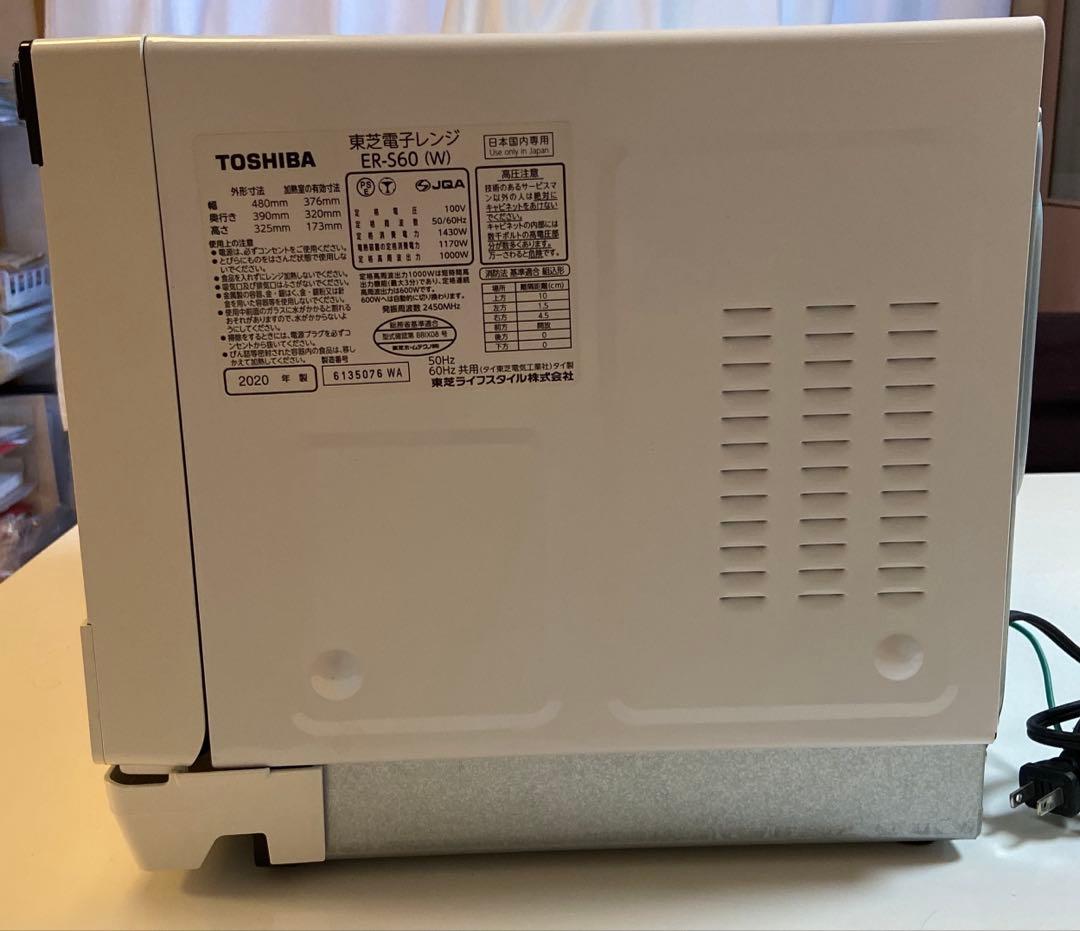 TOSHIBA ER-S60 電子レンジ・オーブン・グリル