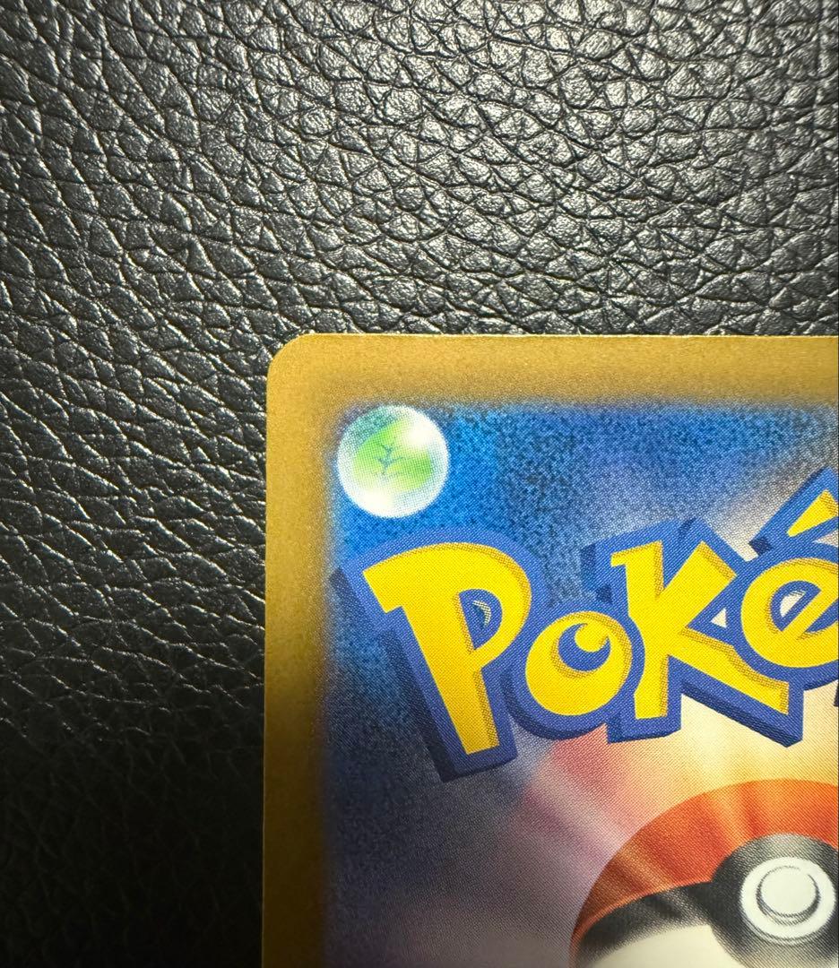 ポケモンカード　メガドリームex メガゲンガーex SAR 240/193