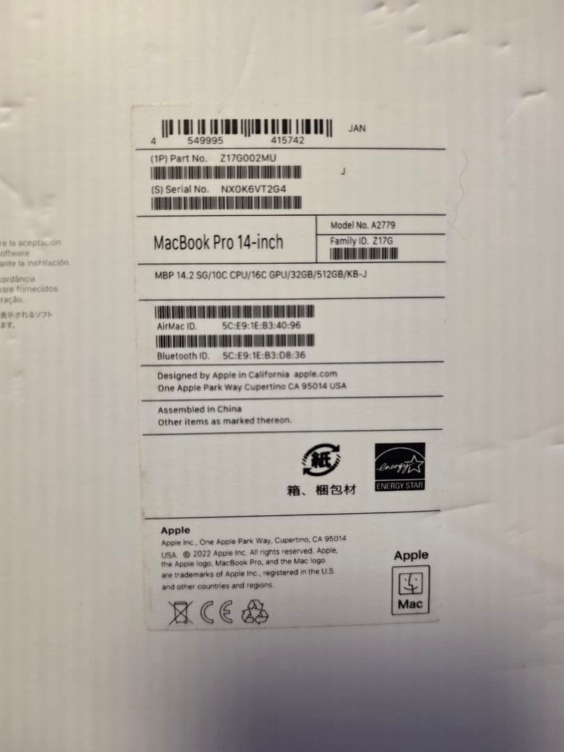 Apple MacBook Pro スペースグレー