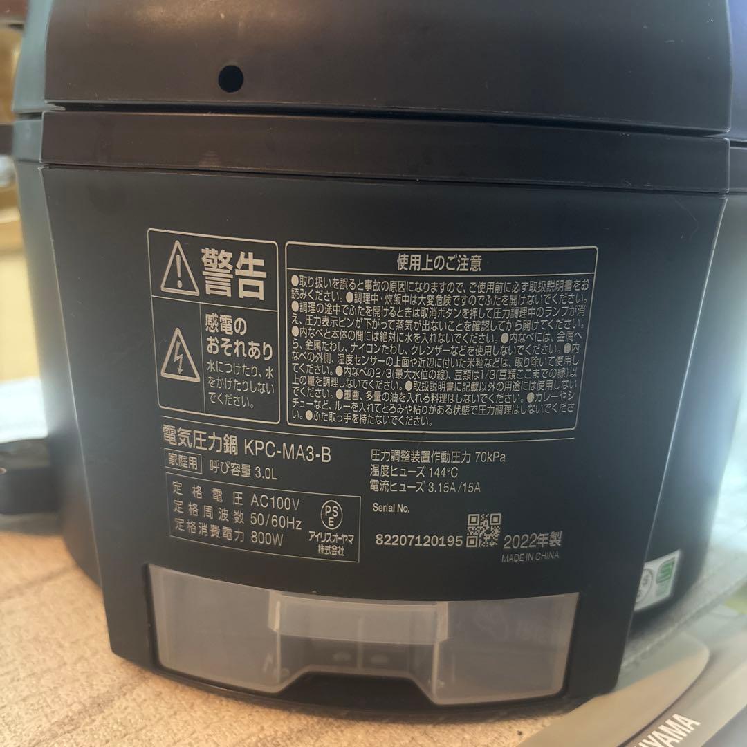 アイリスオーヤマ　電気圧力鍋 3L KPC-MA3-B 2022年製