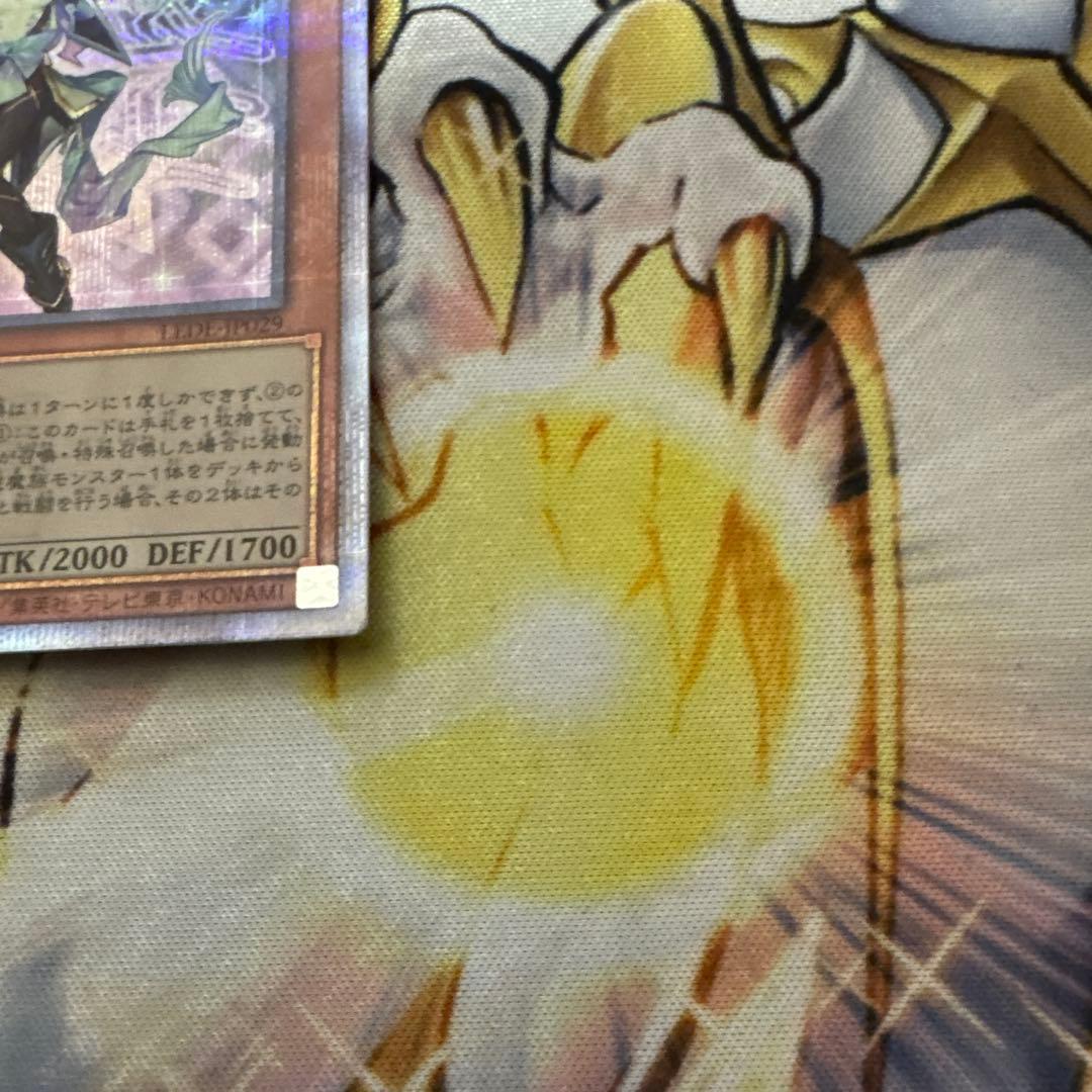 幻惑の見習い魔術師 25th