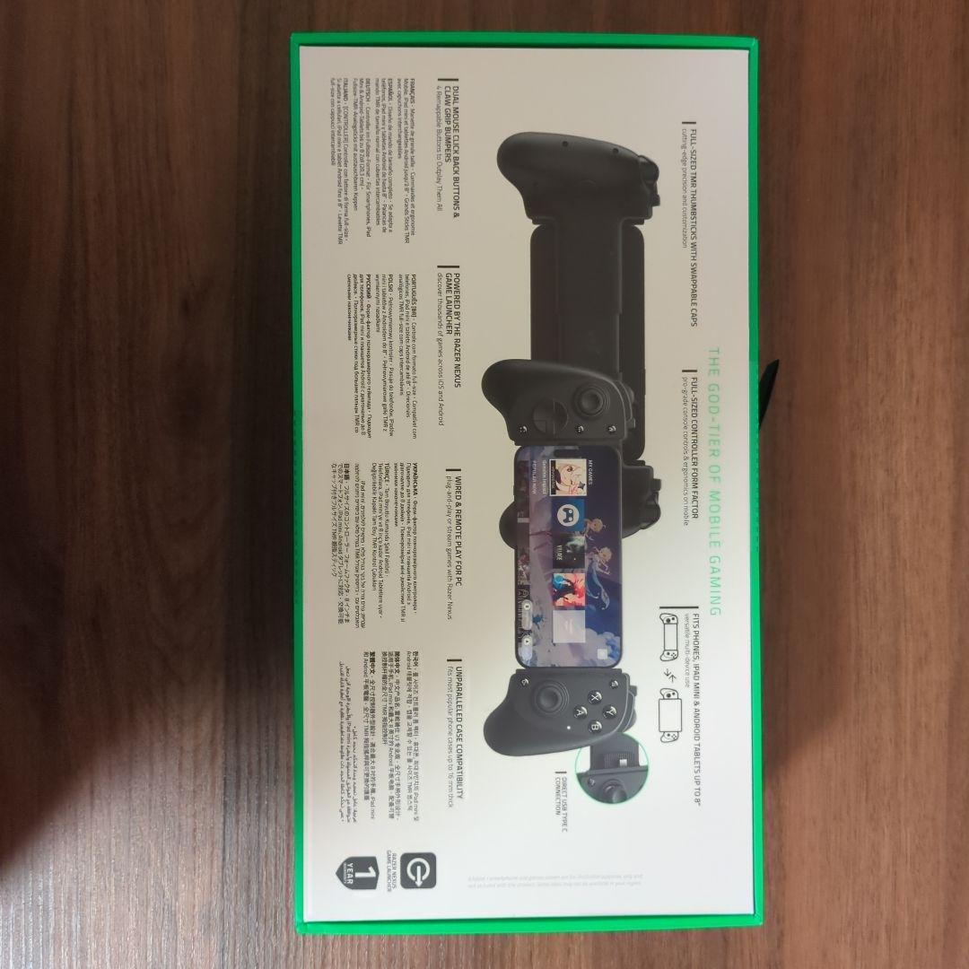Razer Kishi V3 Pro 未開封