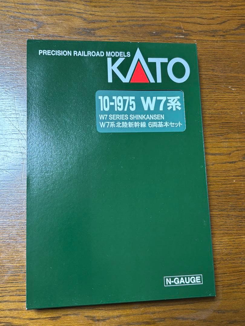 [室内灯付き]KATO W7系 北陸新幹線 基本6両 10-1975