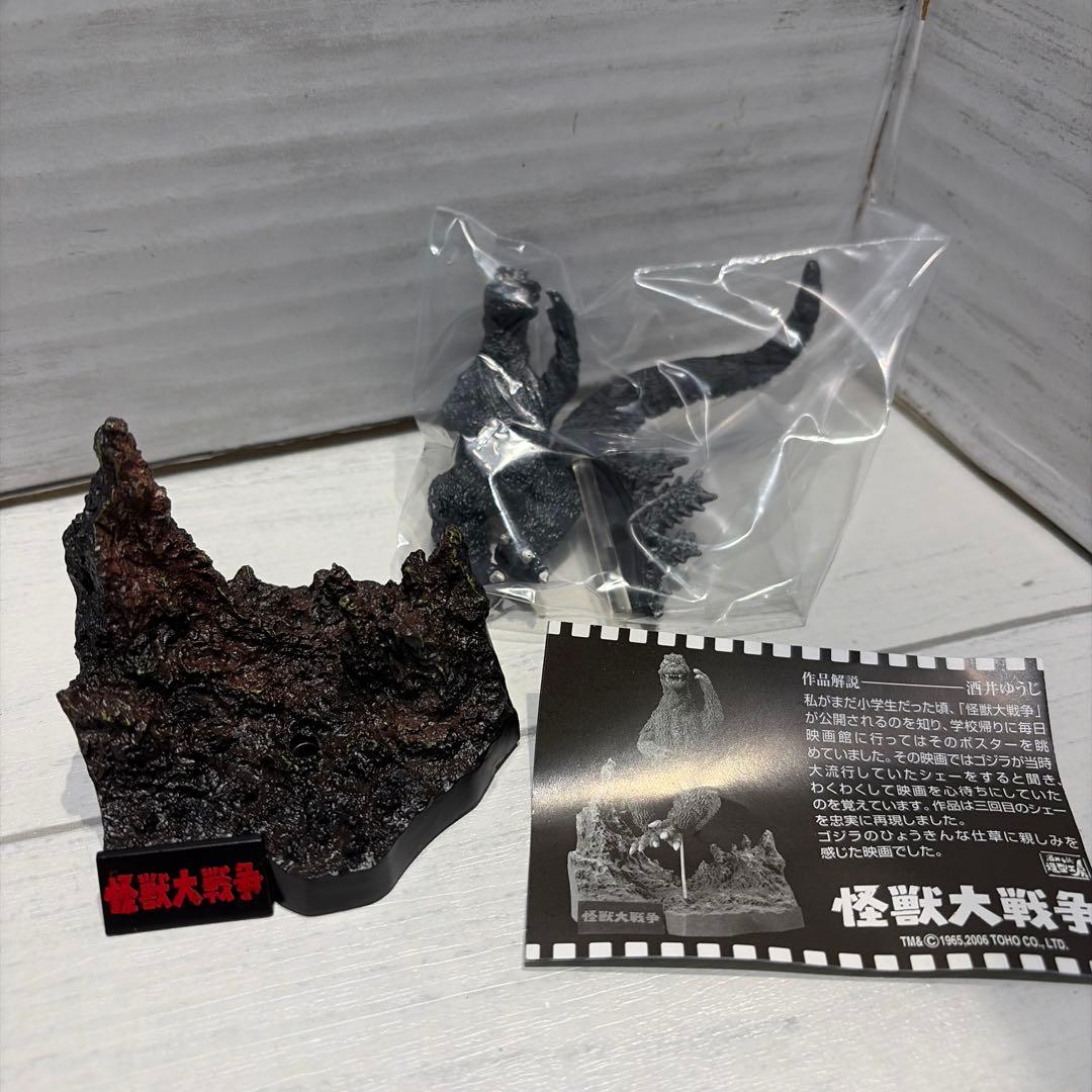 ゴジラ・怪獣 24体セット
