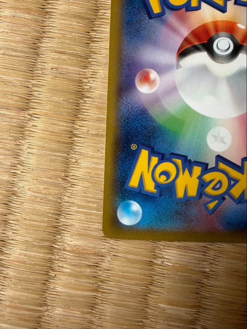 ポケモンカード たいりょうはっせい！？ピカチュウ 069/XY-P