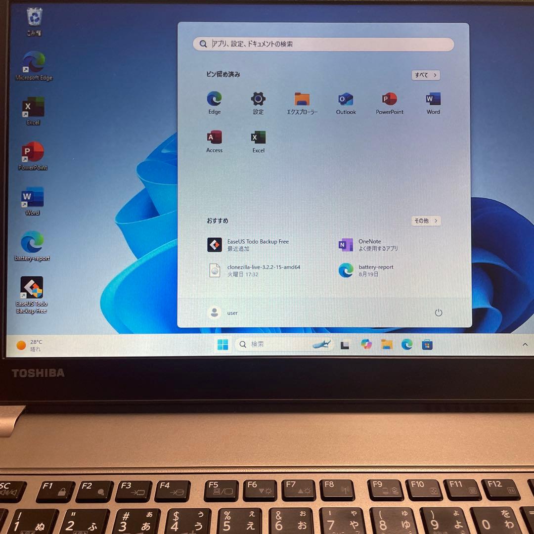 【超目玉品】Dynabook 高速M.2 256GB+Win11+Office付
