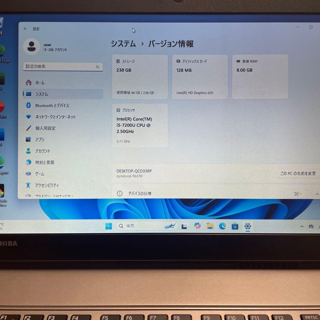 【超目玉品】Dynabook 高速M.2 256GB+Win11+Office付