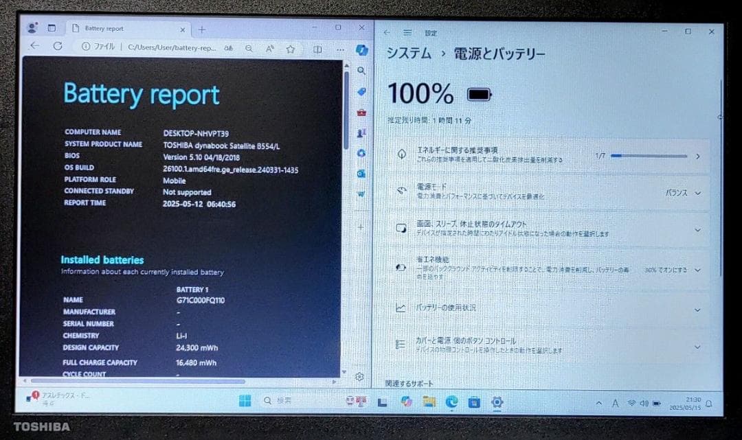 TOSHIBA dynabook Corei3 メモリ8GB SSD512GB