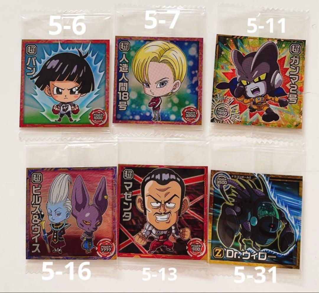 ドラゴンボール ウエハース シール 94枚まとめ売り ステッカー